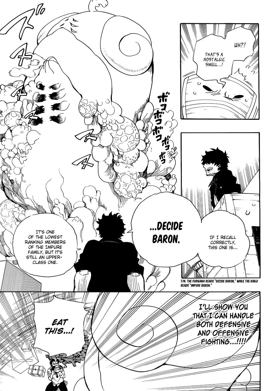 Ao no Exorcist Chapter 71 26